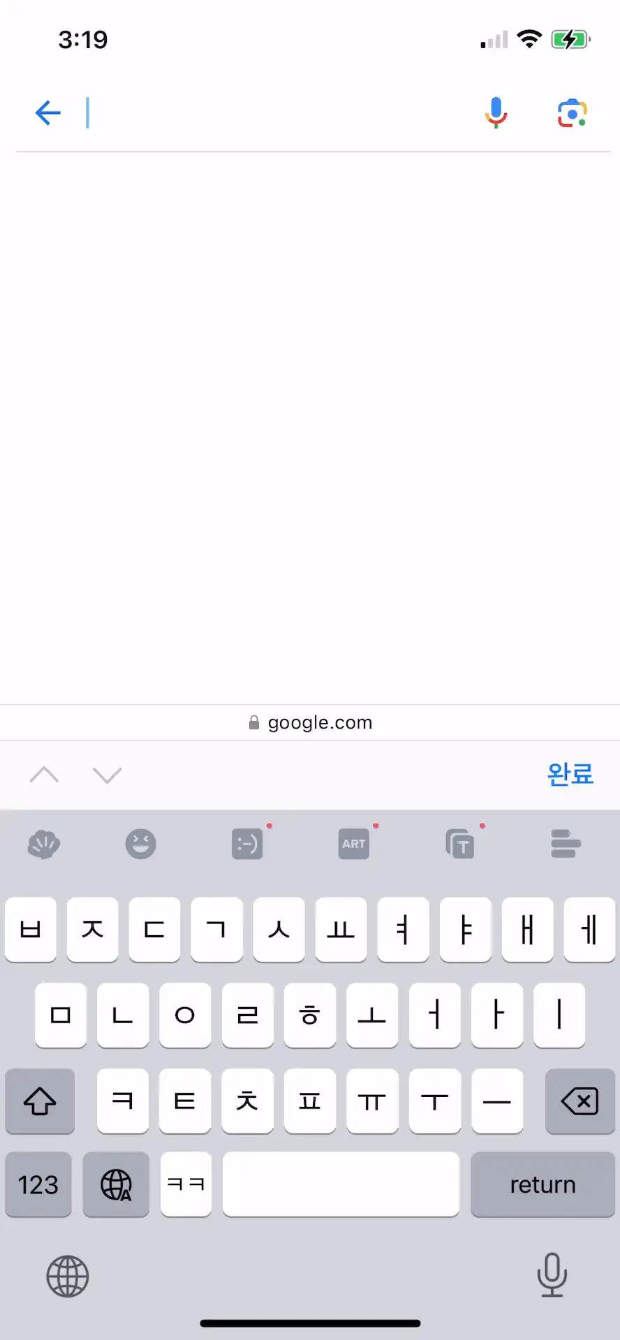 웹 입력 깜빡임 완화 기능 도입 후