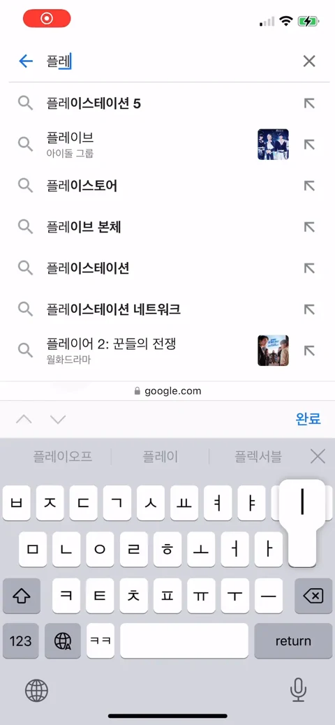 웹 입력 깜빡임 완화 기능 도입 후